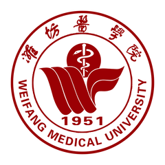  潍坊医学院