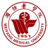  潍坊医学院