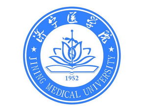 济宁医学院