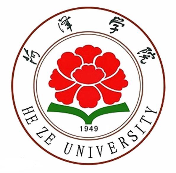  菏泽学院