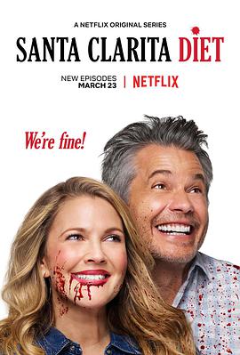 返生餐单 第二季 Santa Clarita Diet Season 2 (2018) 