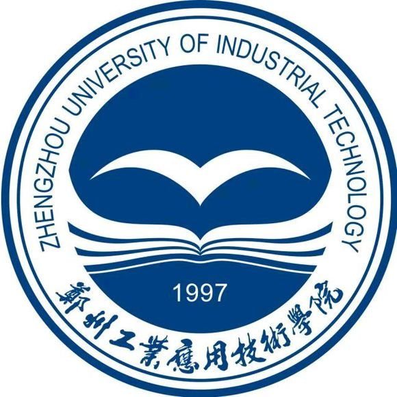  郑州工业应用技术学院