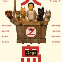 犬之岛 Isle of Dogs (2018) 