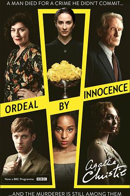 无妄之灾 Ordeal by Innocence (2018) 