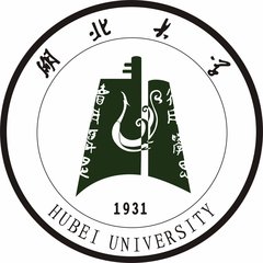  湖北大学