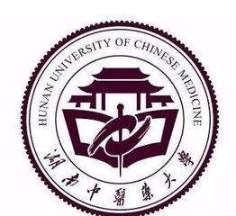  湖南中医药大学