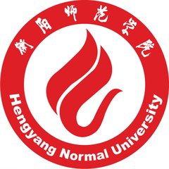  衡阳师范学院
