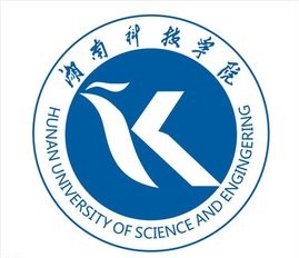  湖南科技学院