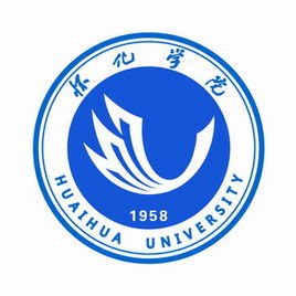  怀化学院