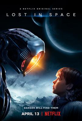 迷失太空 Lost in Space (2018)