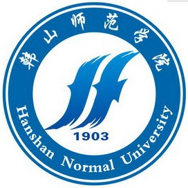  韩山师范学院