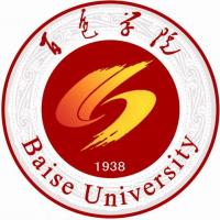  百色学院