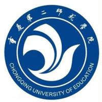  重庆第二师范学院