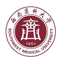  西南医科大学