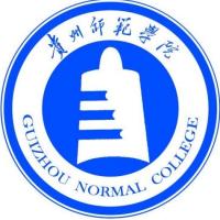  贵州师范学院