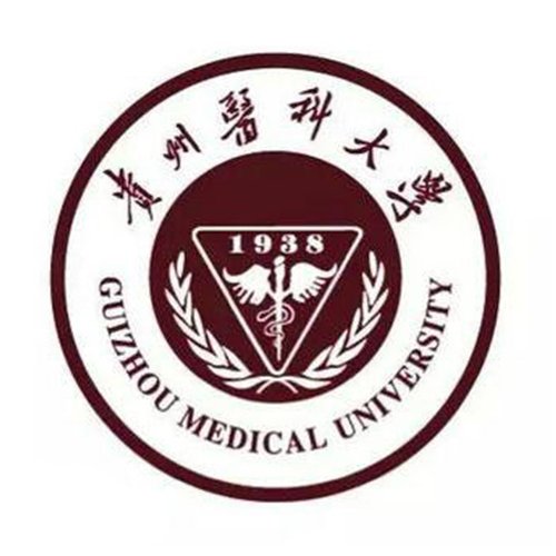 贵州医科大学