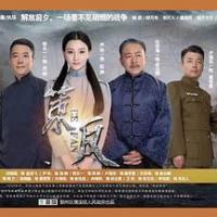 策反 (2018) 