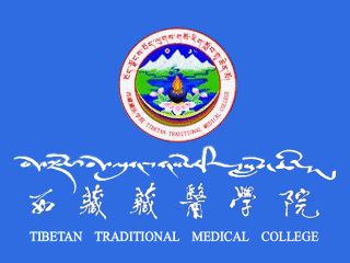  西藏藏医学院