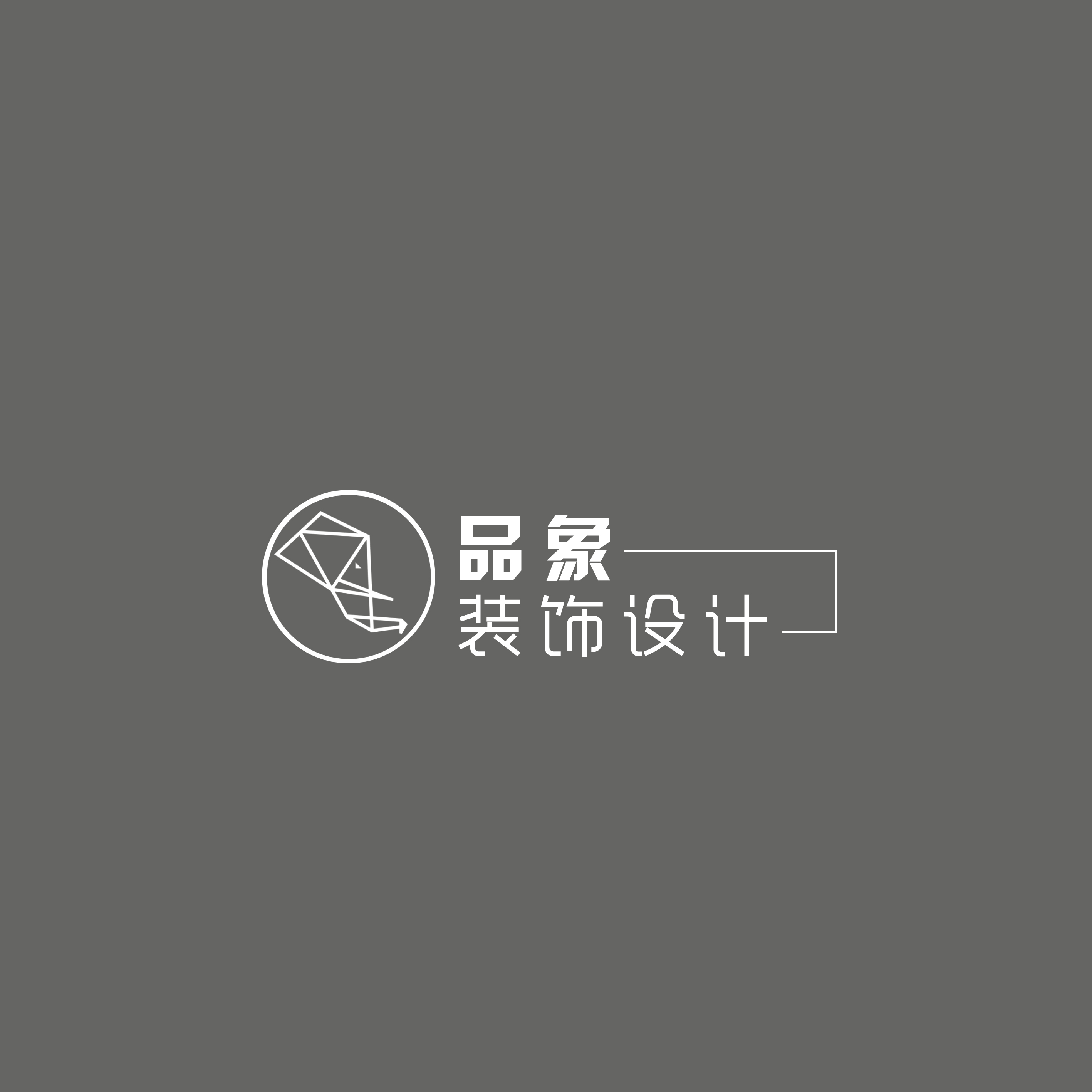 品象装饰