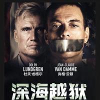 深海越狱 Black Water (2018) 