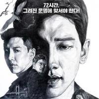 素描 스케치 (2018) 