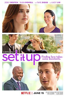 牵线 Set It Up (2018) 