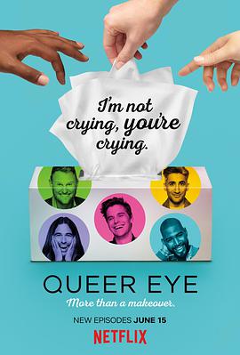 粉雄救兵 第二季 Queer Eye Season 2 (2018) 