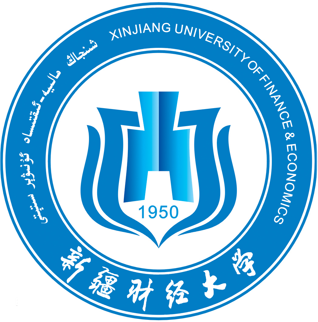  新疆财经大学