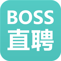 boss直聘