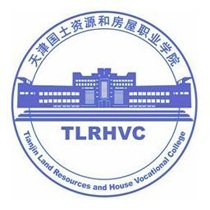  天津国土资源和房屋职业学院
