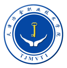  天津冶金职业技术学院
