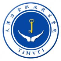  天津冶金职业技术学院