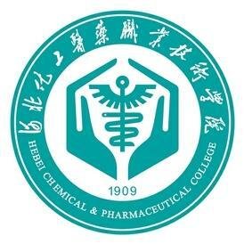  河北化工医药职业技术学院