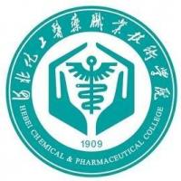  河北化工医药职业技术学院