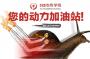 点评图片