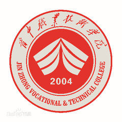  晋中职业技术学院