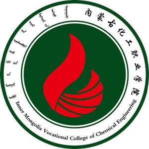 内蒙古化工职业学院
