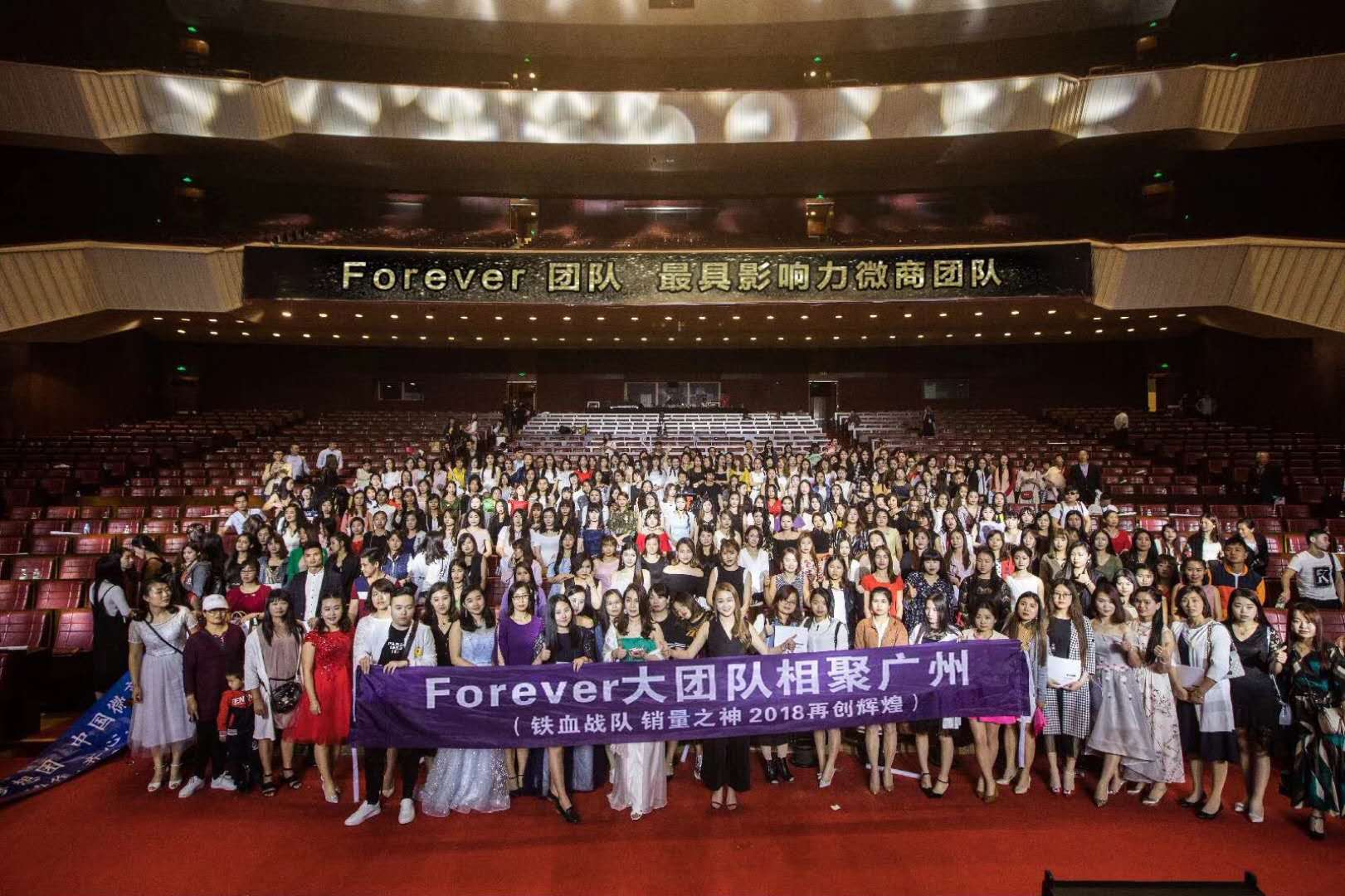 微信微商：安陶FOREVER创始人 甜大 微信号：Forever096