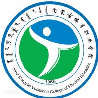  内蒙古体育职业学院