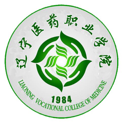  辽宁医药职业学院