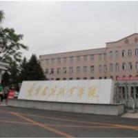  辽宁建筑职业学院
