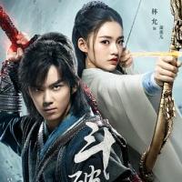 斗破苍穹 (2018) 