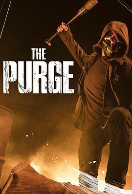 人类清除计划 The Purge (2018) 