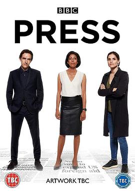 报社 Press (2018) 
