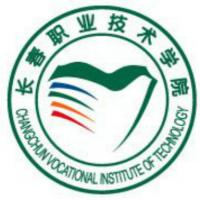  长春职业技术学院