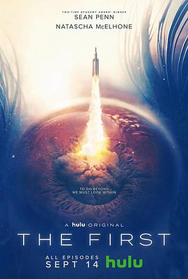 火星先驱 The First (2018) 
