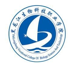  黑龙江生物科技职业学院