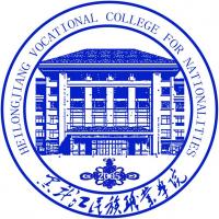  黑龙江民族职业学院