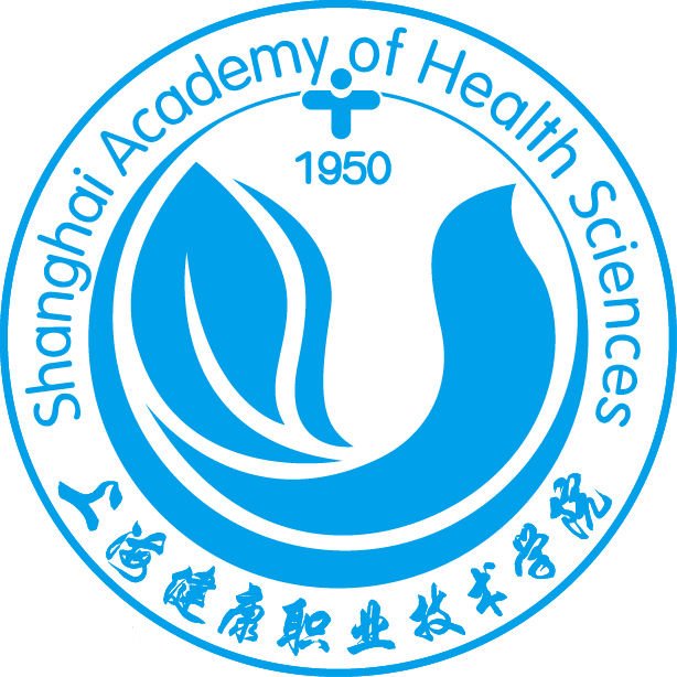  上海健康职业技术学院