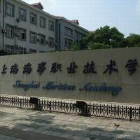  上海海事职业技术学院
